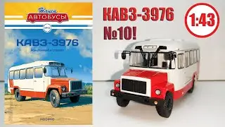 КАВЗ-3976 
