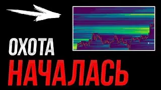 БИТКОИН ❗️ Срочно! Вас снова побреют! | Прогноз | Крипта | Сегодня