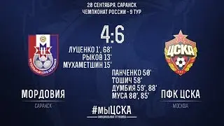 Гол Мордовии в ворота ЦСКА