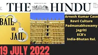 19 July 2022 The Hindu Newspaper Analysis