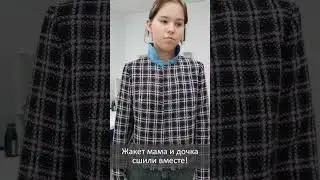 Кто научил вас шить? Мама, бабушка, учитель в школе?