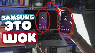 🤗 Как транслировать экран смартфона Samsung