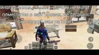 Life after, обвесы и их разбор