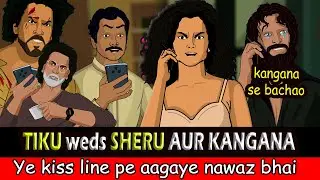 Tiku weds Sheru film reaction - ft. Bollywood