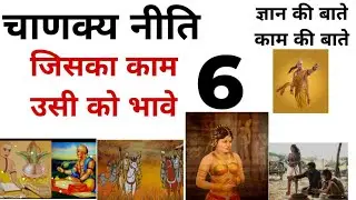 जिसका काम उसी को भावे,,@gsponlinestudychannel6788 #viralvideo