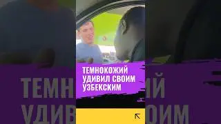 An African American speaking perfect Uzbek 