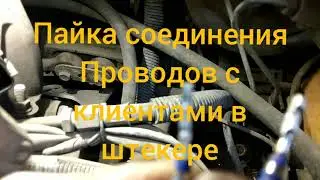 Дроссельная заслонка. Проблемы и решения