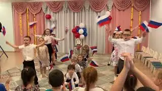 Праздничный марш на 4 ноября. Подготовительная группа.