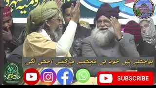 #Tahseenmisbahi | Maikashi achi lagi | Kushrawi achi lagi✓