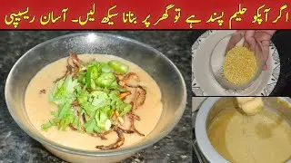 Special Beef Haleem Recipe | Dhaba Style Haleem banane Ka Tarika . #haleem