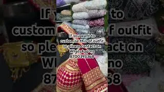 Order on WhatsApp 8700393368