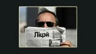 Группа Лицей (Минск) - Сумасшедший бред (1991)