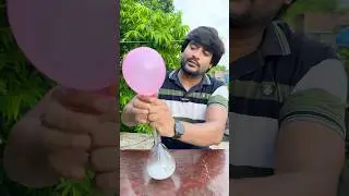 এটা কখনো ট্রাই করেছেন?  Science experiment |  #education #scienceexperiment #experiment