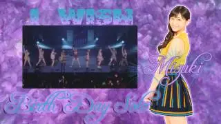 Birthday Solo - Mizuki (I WISH)《歌ってみた》