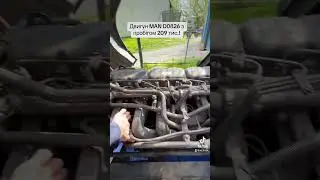 Авторозборка Mercedes, MAN  #0667008933 #0632883800