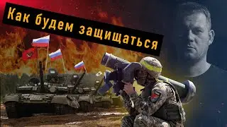 Путин сам себя переиграл? Запад усиливает военную помощь Украине 
