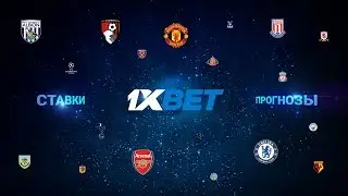Локомотив - Ахмат | Наполи - Удинезе | Шальке - Айнтрахт | Зенит - Динамо Москва