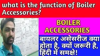 Boiler Accessories Brief Explanation  || Types and Function  of Boiler Accessories || in Hindi