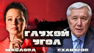 🔥ЕХАНУРОВ: ТЕХАС БУДУТ ГРАБИТЬ ТЕХАСЦЫ! У НАС МНОГО ПОЛИТИКОВ! ПОЧЕМУ УКРАИНЦЫ ДОЛЖНЫ БЫТЬ ВМЕСТЕ?