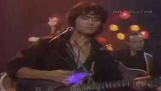Виктор Цой - Невесёлая песня (clip)