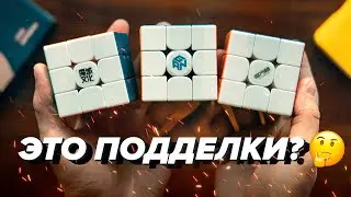 Как отличить ПОДДЕЛЬНЫЙ кубик Рубика от ОРИГИНАЛА?🤔