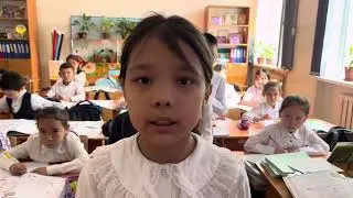 Математика 3 сынып 149 сабақ