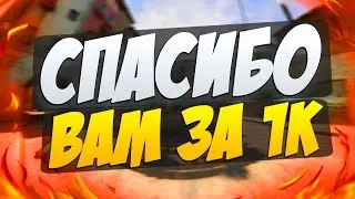 Я УСТАЛ | ПОЧЕМУ ВИДЕО НЕ БЫЛО?! | СКАТИЛСЯ?!