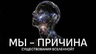 ПРЕЖДЕ ЧЕМ УМЕРЕТЬ, посмотрите этот спор о смысле жизни (Разговор с ИИ #1)