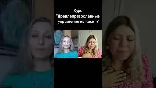 Курс 