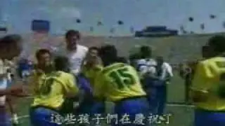 World Cup 1994 Final - Brazil 3:2 Italy