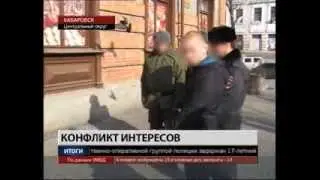 Место происшествия 11 января 2014