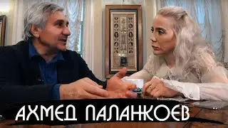 Ахмед Паланкоев российский предприниматель и президент компаний Группа Акрополь.