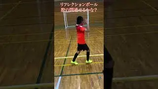 キーパー練習用のリフレクションボールを使って股の間を通せるかな？？意外な動きに大盛り上がり！ #和光シティサッカースクール　#サッカー　#和光市