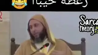 فاش كتزعط فشي وحدة تفرج تشوف #حالات_واتساب