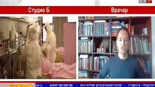 StudioB Jutro sa Sanjom - GINEKOLOG IZ ''NARODNOG FRONTA'' IZLEČEN OD KORONA VIRUSA [22.04.2020.]