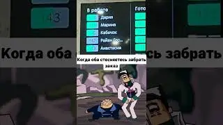 ты доминик де коко 