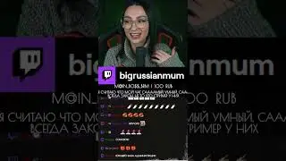 НОВАЯ ОЗВУЧКА В DONATION ALERTS?! | BRM В ESCAPE FROM TARKOV 