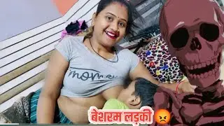 Asheel Videos Rost Skeleton 😡 | @Apstylemoj  Videos Exposed Skeleton Roster Meme Videos Viral Hot