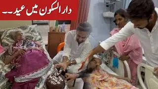 Eid at Dar ul Sukoon Karachi
