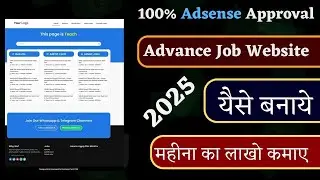Create Job Website in WordPress 2024 | Make Website Like Sarkari Result | Advanced Customization