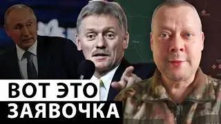 Go to hell. The Kremlin has issued an ultimatum to Kyiv