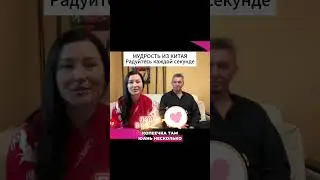 Мудрость из Китая  