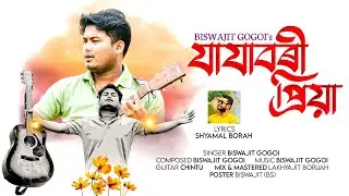 JAJABORI PRIYA - BISWAJIT GOGOI ft. SHYAMAL BORAH | NEW ASSAMESE SONG 2024