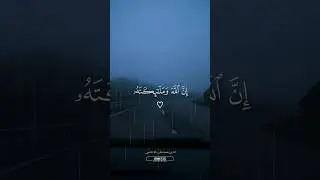 #درود #صلوا_على_النبي_محمدﷺ #maqamsaba #Quran#quranic #daroodshareef #salawat #qarimanzooralamqasmi