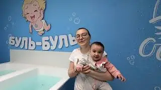 Буль-Буль Тольятти (отзыв клиента)