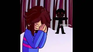 Я добрый, хороший..Но геноцид 