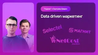 Как продавать 