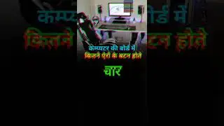 #computerpower #computer #keyboard #kye #viralshort #shortvideo #video #viralvideo #computerlife