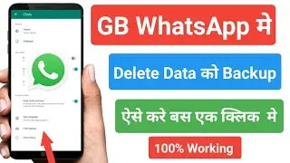 how to backup gbwhatsapp data | gb whatsapp me data ko backup kaise kare 2022