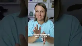 Как совмещать бизнес, жизнь и увлечения? Ссылка в описании